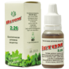 Vetom 2.26 probiotikum 10 ml csepp - Image 2